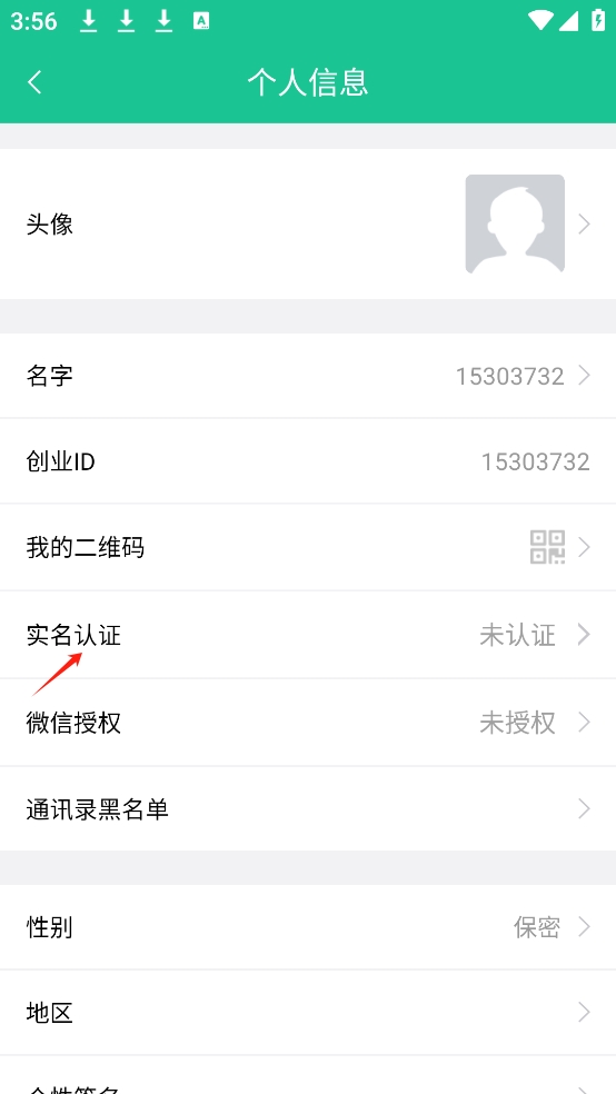 创业天下安卓版