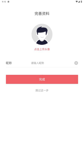 房利来