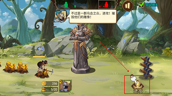 火柴人战争3官方版