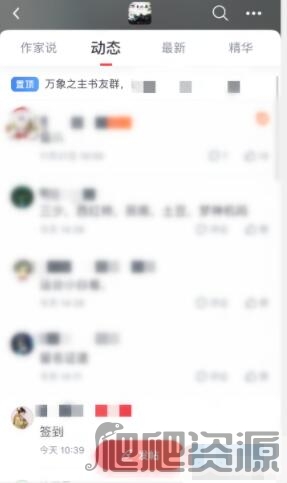 起点读书app