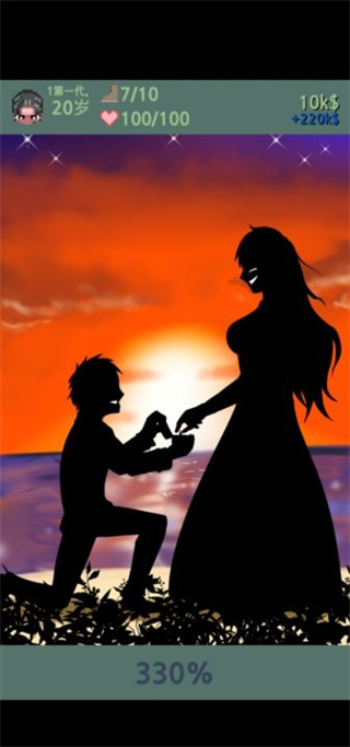 大出产时代DX手谈姬汉化版游戏攻略1