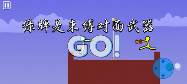 卡罗牌火柴人怎么玩2