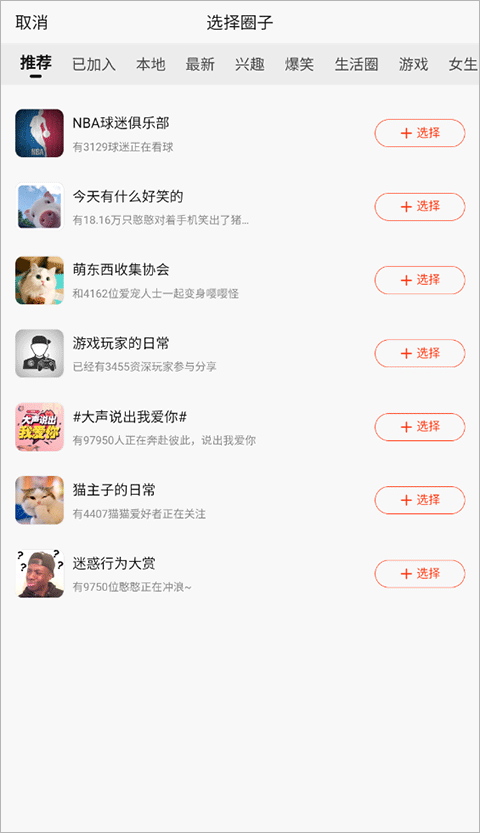 新浪新闻