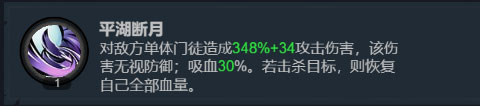 真武江湖手游