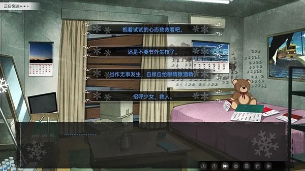 游戏玩法截图1