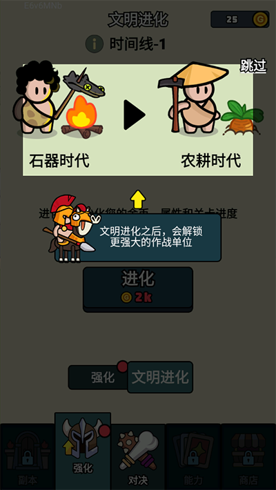 萌宠竞技场官方最新版