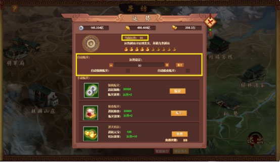 我在大清当皇帝