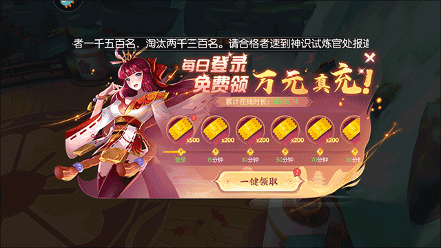 剑刃风华