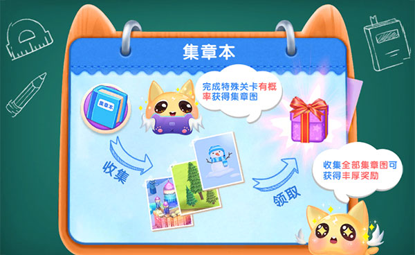 连连消大作战游戏