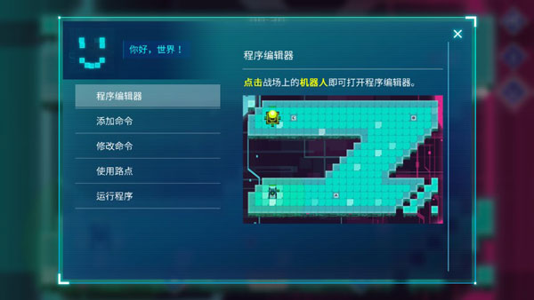异常手游