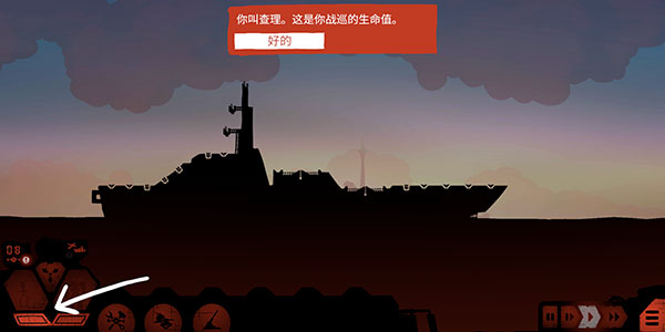 游戏攻略1
