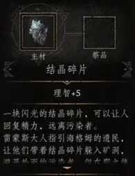 帕斯卡契约游戏