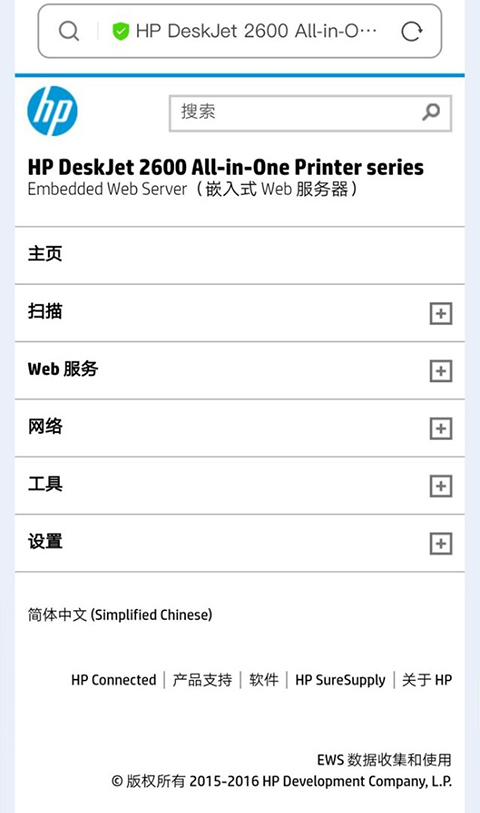 手机无线打印机app