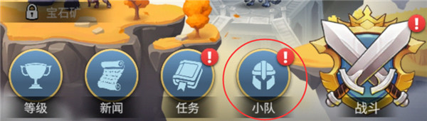 高能竞技场手游