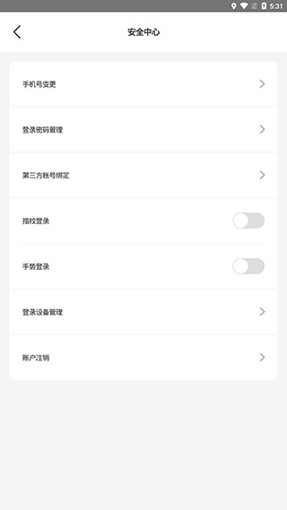 邮生活app