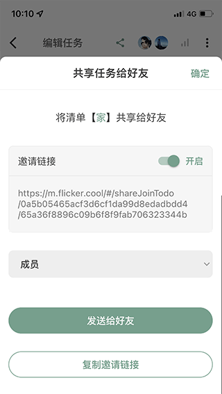 闪点清单