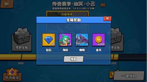 塔防精灵
