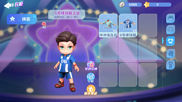 新手教程截图2