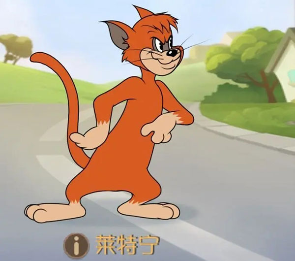 猫和老鼠东北方言版角色介绍2
