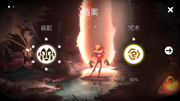 游戏玩法9