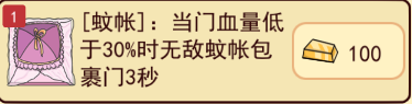 新婚派对游戏
