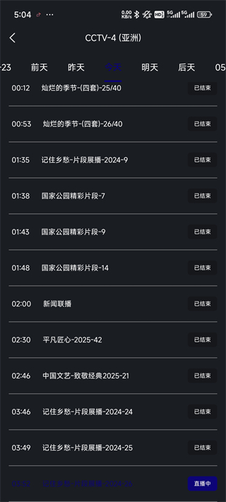 荐片视频编辑软件