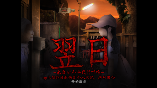 怎么玩截图1