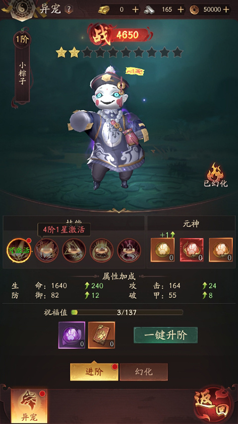 玩法介绍5