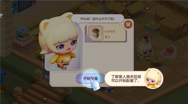 新手攻略1