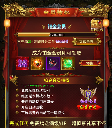 猎场HD游戏