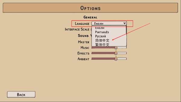 怎么调中文截图2