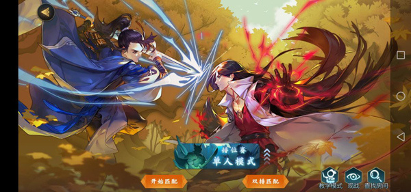 剑网3指尖对弈小米版新手入门攻略