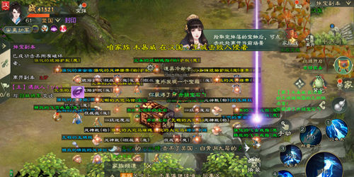 绿色征途破解版永久VIP版游戏攻略4