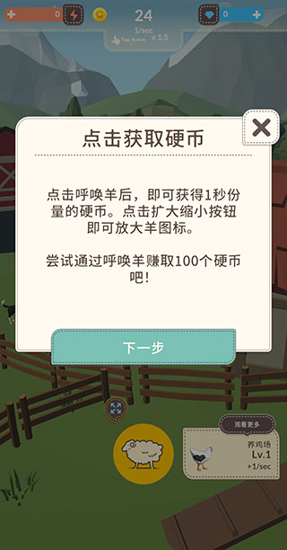 动物农场app