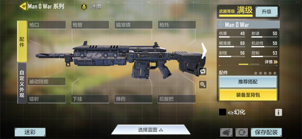 新手枪械推荐截图4