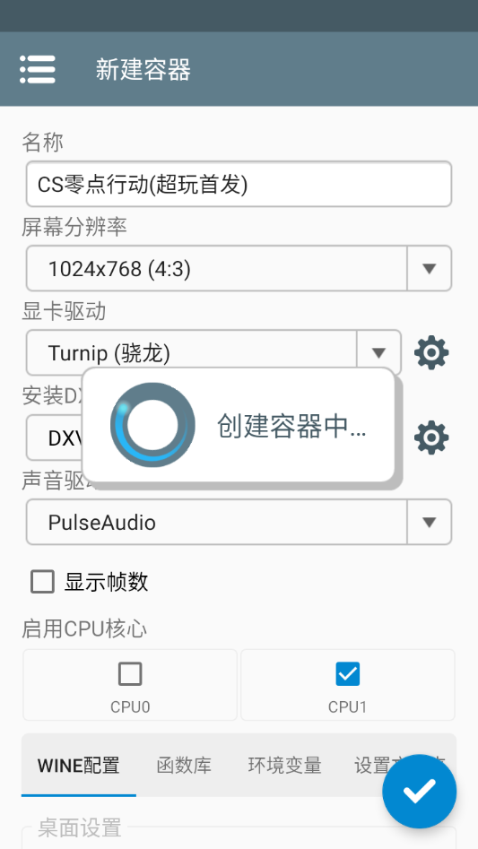 游戏攻略截图2