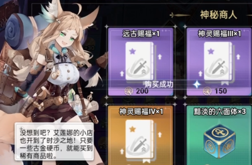 史莱姆与地下城