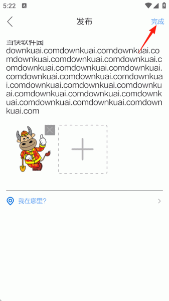 上游新闻app