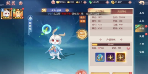 剑刃风华
