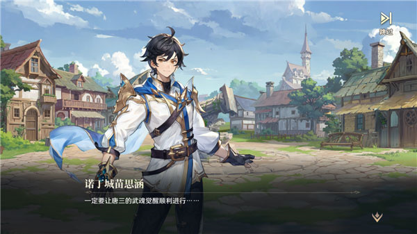 游戏玩法攻略截图3