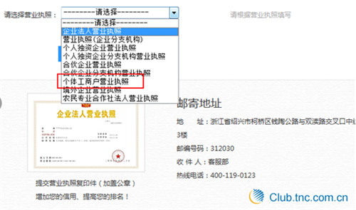 全球纺织网app