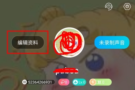 进圈