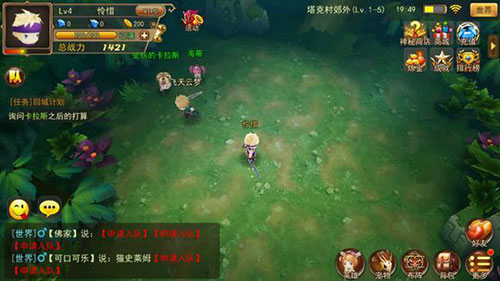 梦幻宝贝官方正式版