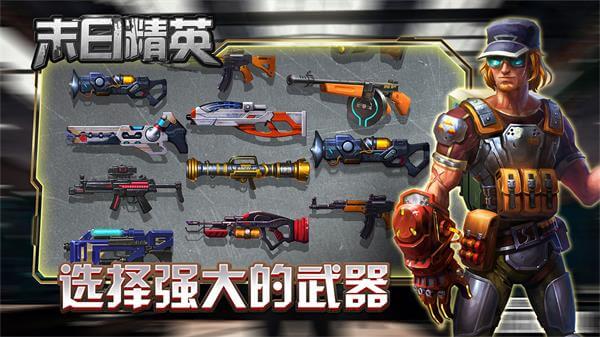 游戏介绍截图