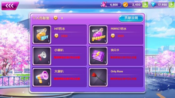 全民乐舞游戏