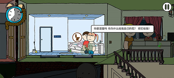 社死模拟器新手指引截图6