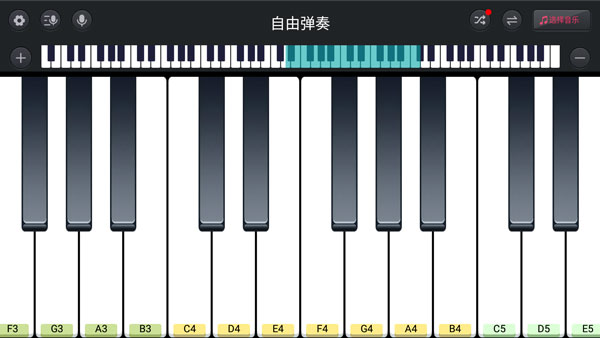 模拟钢琴app