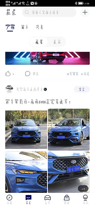 福域