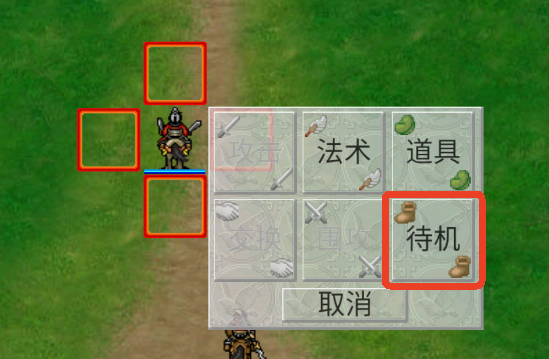 爆笑三国手游