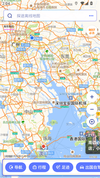 探途离线地图app